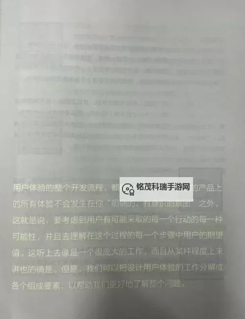 中国VODAFONEWIFI粗暴12：解析网络连接与用户体验的突破与挑战图1