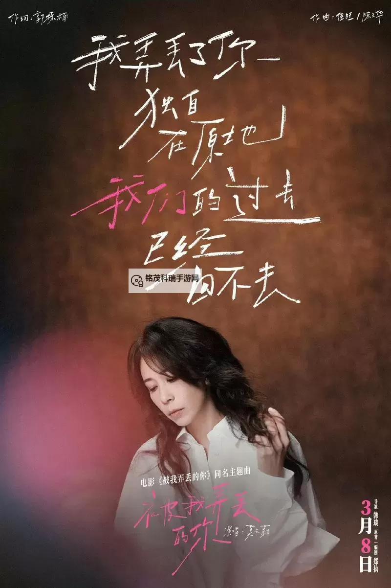 最近免费高清观看MV推荐:最新热门音乐视频一网打尽图1