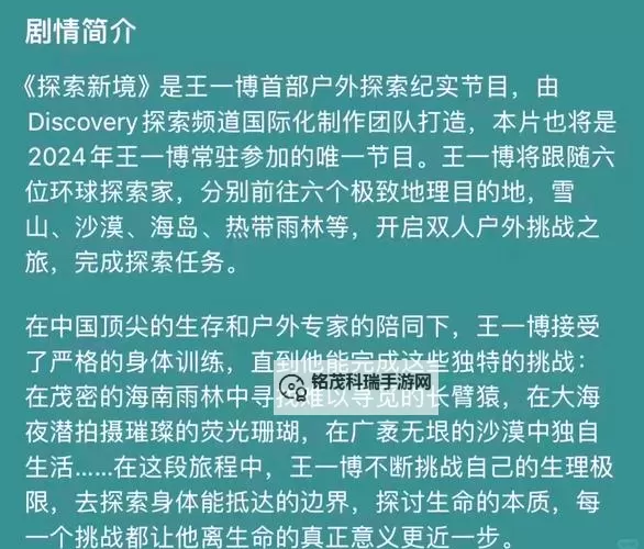 探索最新内容：最近2018中文字幕国语视频推荐与观看指南图1