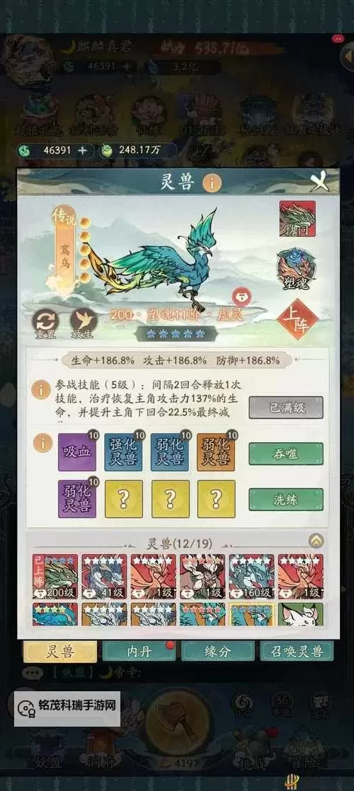 寻仙手游还能玩吗？最新玩法与玩家反馈解析图1