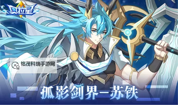 探索奥拉星创世星灵的传说与奥秘图1