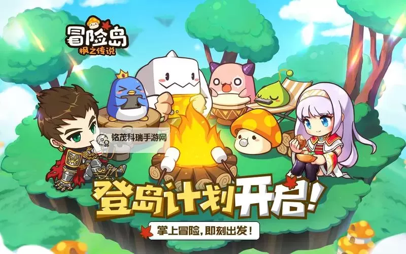 冒险岛新同伴任务流程全攻略:详细指南助你轻松完成图1