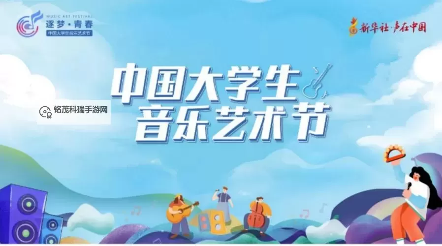 点亮青春梦想——中国梦之声组合之夜精彩纷呈图1