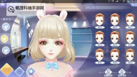 qq炫舞怎么升级版本详细指南：提升你的游戏体验图2