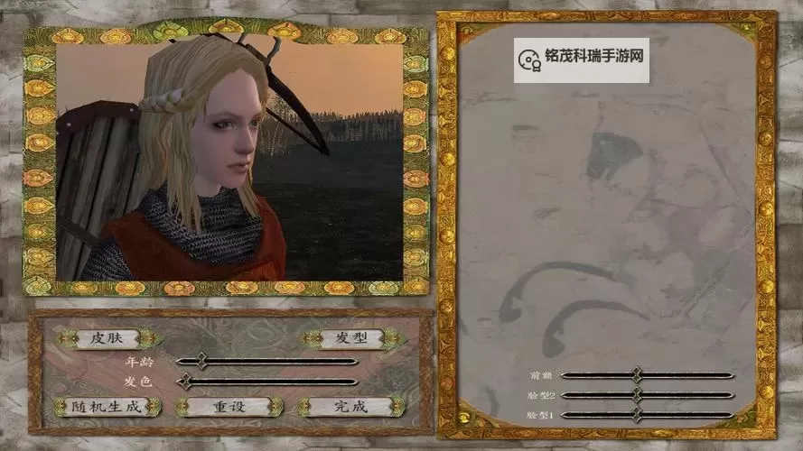 骑马与砍杀战团4大美女：游戏中的绝世佳人揭秘图1