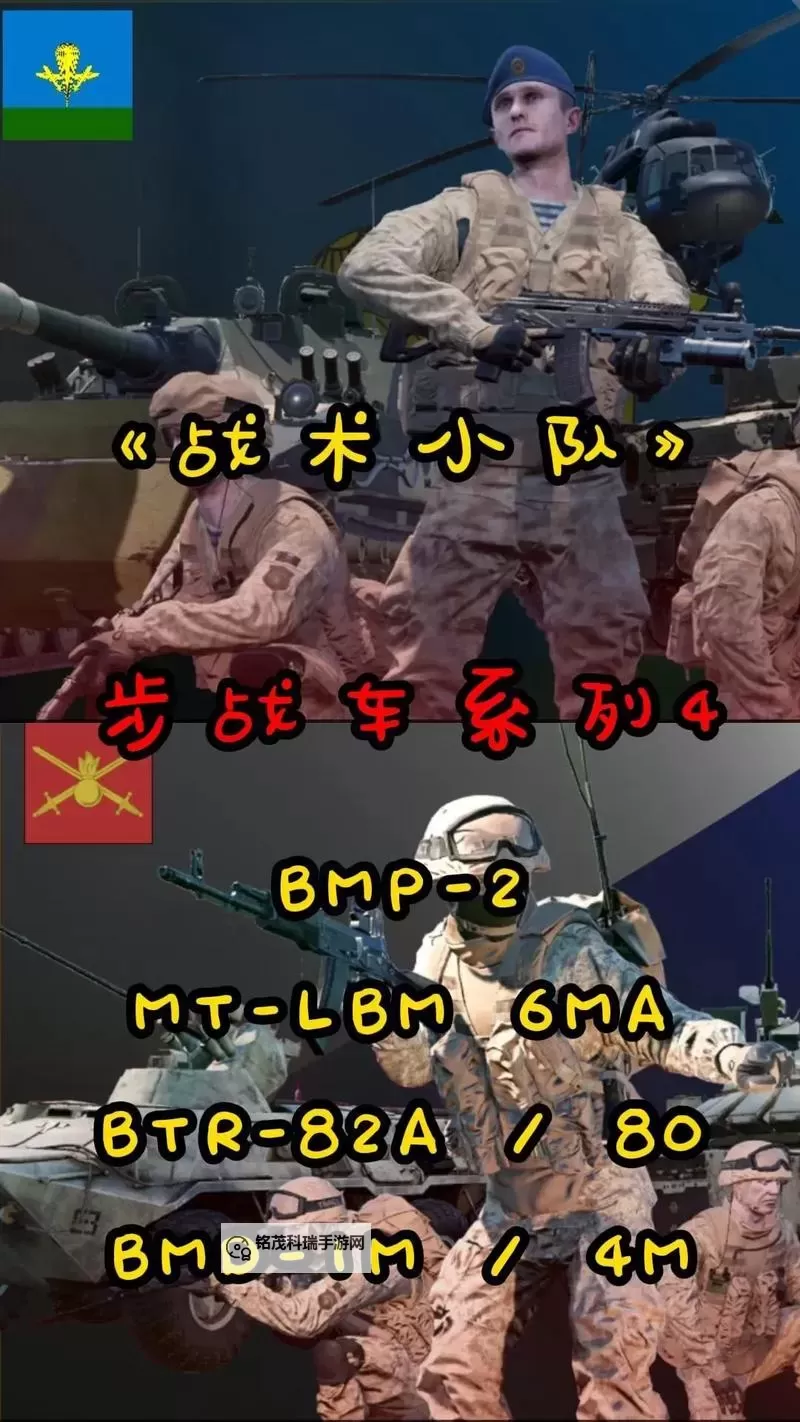 战术小队怎么放置兵站的最佳攻略指导图2