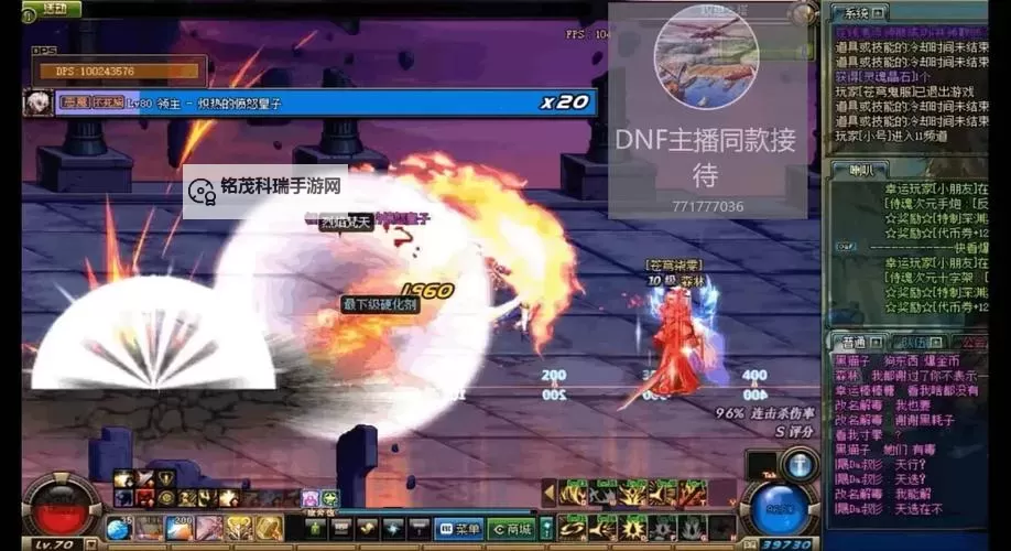 DNFPK赛季多久更新一次？详细解析赛季更新周期及相关信息图1