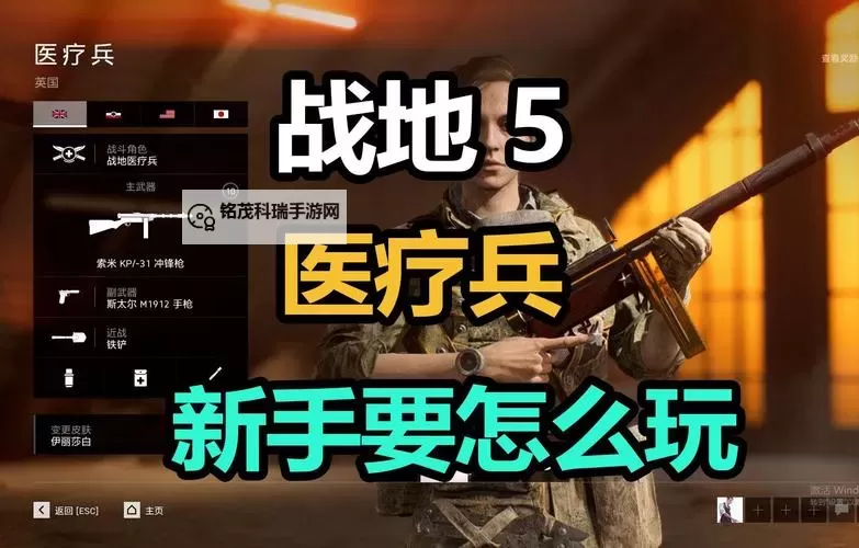 战地5第二年版本奖励怎么拿:详细攻略指南图1