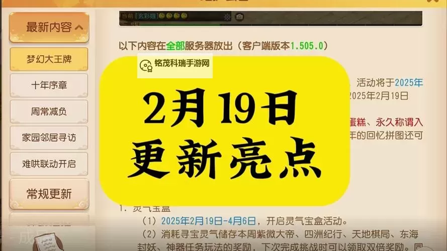 最新内容已上线:最近更新第1页精彩内容一览图1