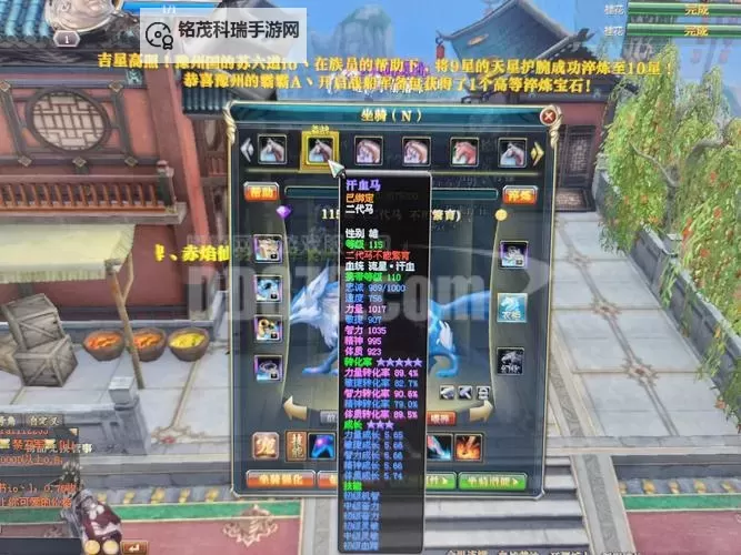 全面解析：御龙在天端游攻略指南助你轻松登顶龙界图2