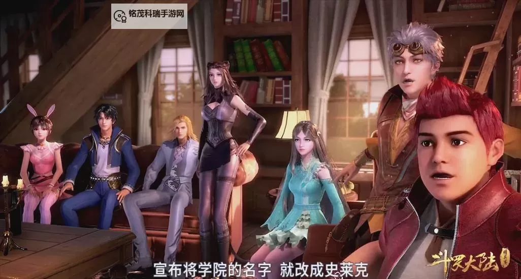 斗罗主角是供奉子孙：传承与荣耀的传奇之路图1