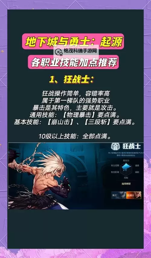 《掌握技巧:dnf强烈的气息如何获取的详细指南》图1