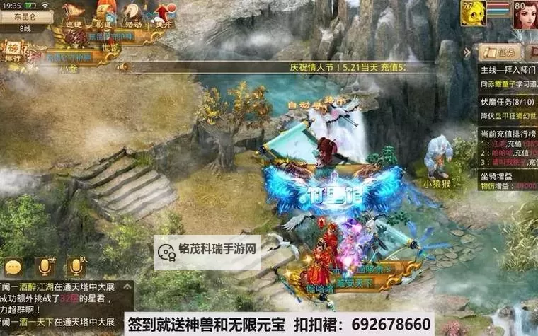 天宫加点详解 最新完整版：全面解析天宫技能与属性优化指南图1