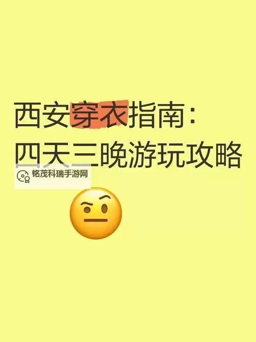 天刀江洋大盗周常坐标2022：全新攻略与最新位置指南图1