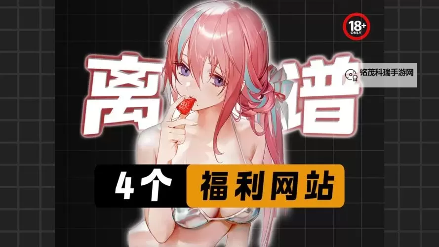 探索靠谱的国内自拍网址推荐与使用指南图1