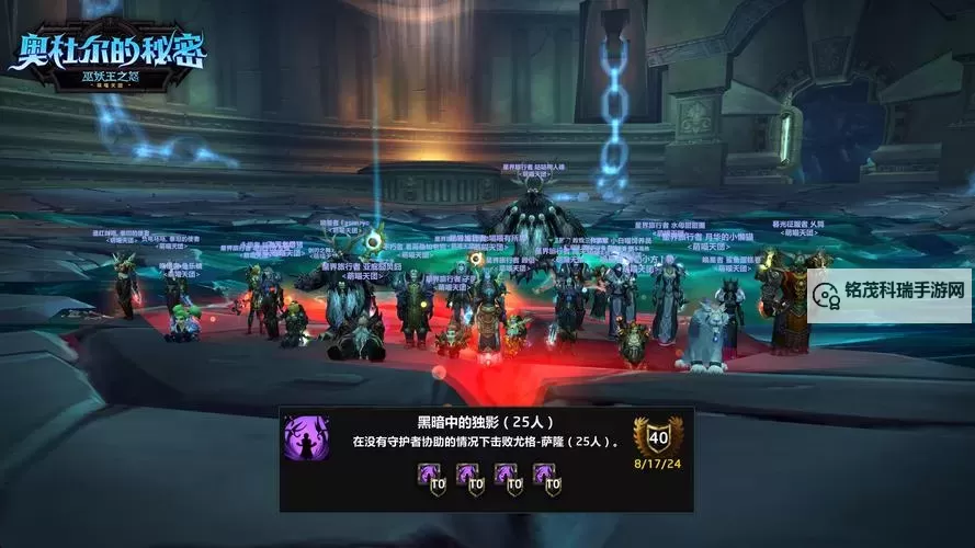 加入你的冒险之旅!最新魔兽世界招募链接全攻略图2