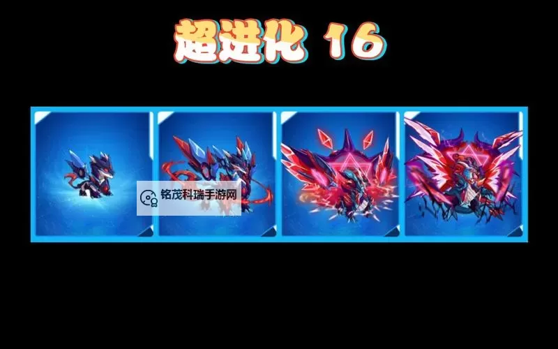 赛尔号库贝萨超进化全攻略：走进全新强者的世界图1