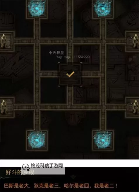 地下城堡3使节宅邸机关怎么拉:详细操作指南及注意事项图2