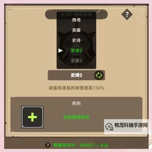 最新异世界勇者收藏品攻略:全面指南助你轻松收集稀世珍品图1