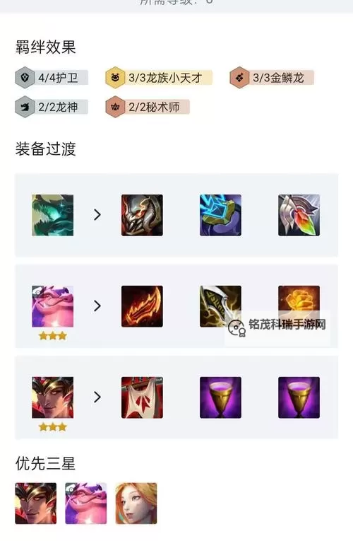 LOL里巨杀是啥装备:详细解析巨杀的作用与获取方式图2