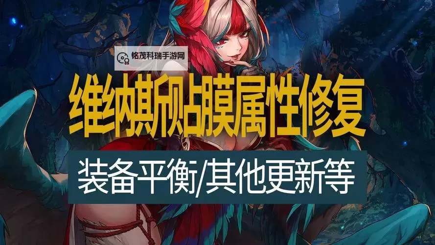 《全新体验!DNF高科技增幅第二季开启未来战场》图1