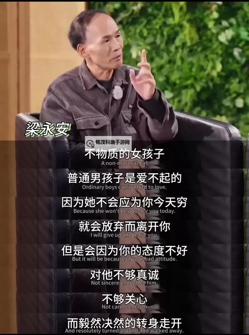 男生和女生在一起差差差差很痛2024:爱情中的难题与突破图1