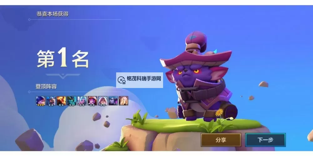 探秘巨龙之巢装备合成图:全面攻略与图示指南图2