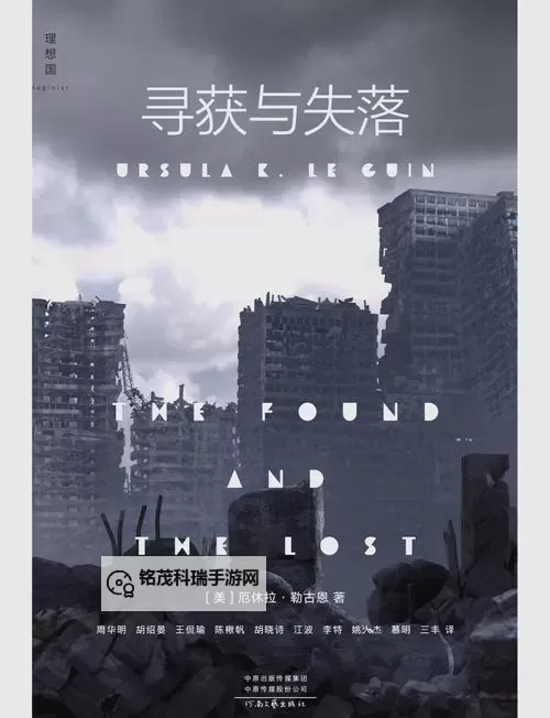 探索多元魅力：亚洲欧美在线另类小说的精彩世界图1