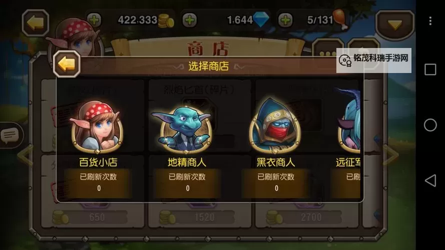 刀塔传奇有几个版本解析:不同版本之间的差异与特点图1