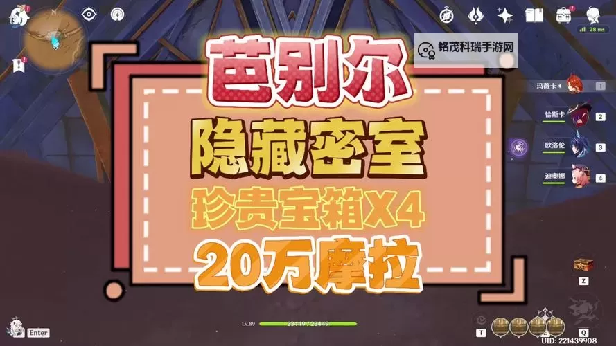 横刀比翼在哪个箱子:解密收藏秘密的关键所在图1