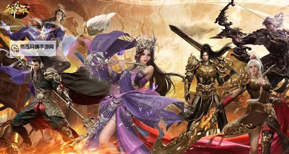 全面解析:御龙在天怀旧服130级攻略指南图1