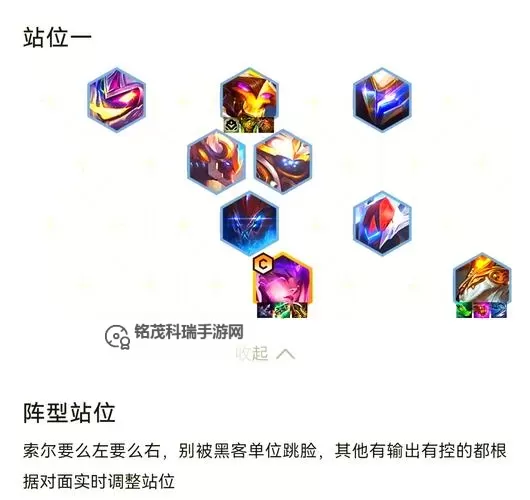 剑魔符文s12最佳搭配与实战攻略解析图1