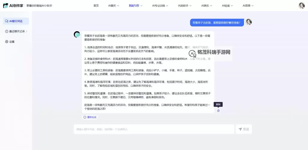 探索精彩内容尽在www国产精选——您的优质选择图1