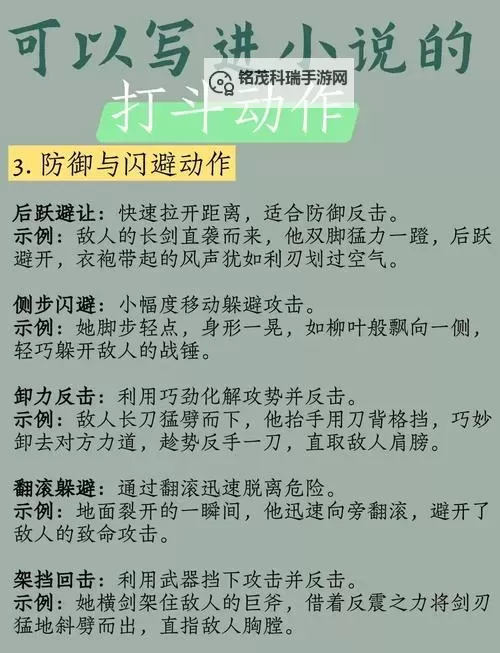【攻略指南】110级强烈的气息在哪打？详细位置与战斗技巧全解析图2