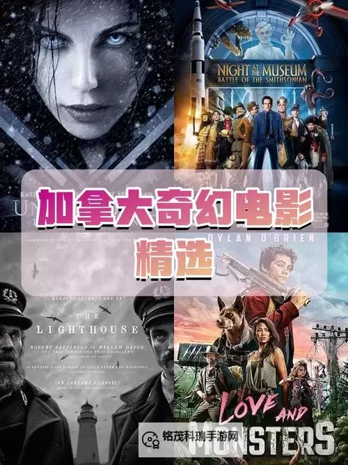 探索精彩无限：久久精品影视带你领略优质影视盛宴图1