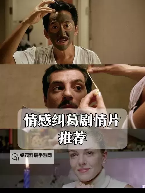 月子里老公睡我妈:家庭纷争背后的情感纠葛图1