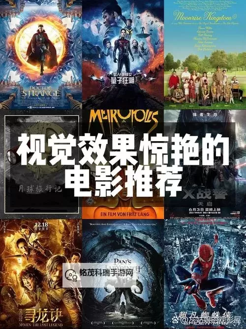 发现最好看的最新高清中文视频,让你一睹精彩视觉盛宴图1