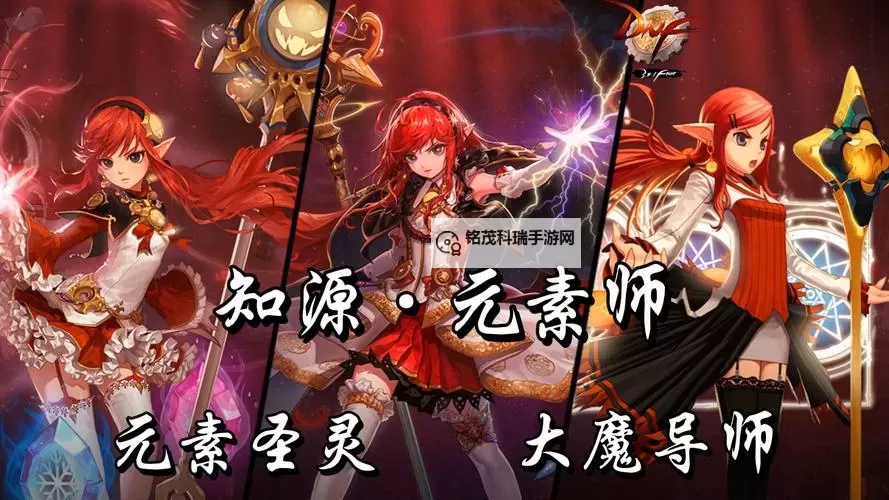 dnf元素结晶怎么升级：详细攻略与实用技巧图1