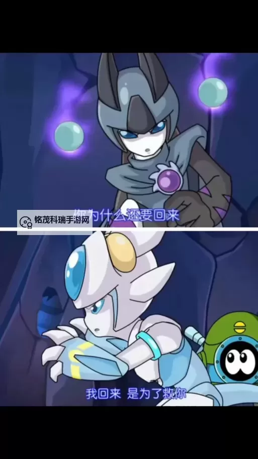 布莱克跟卡修斯：两个命运交织的阴影故事图1