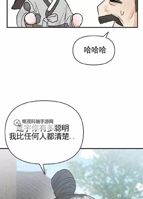 《致命的你漫画全集免费完整阅读指南》图1