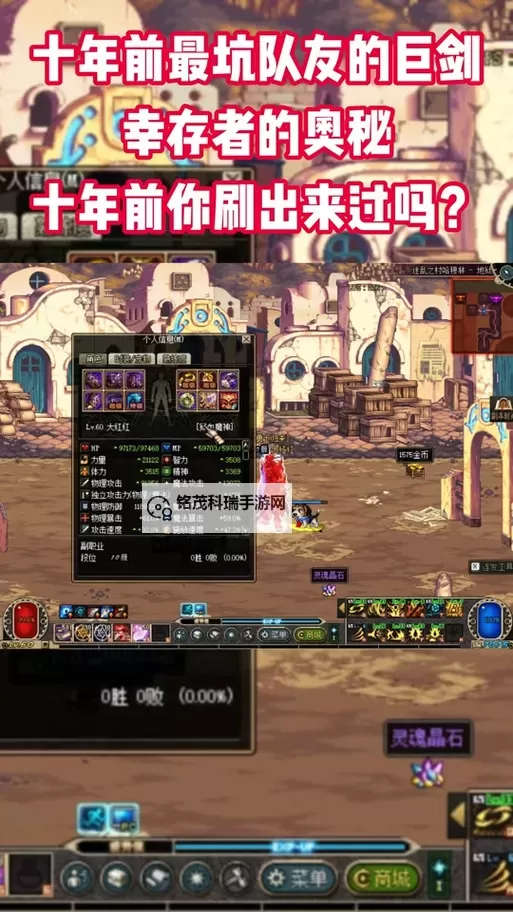 探索奥秘:揭秘dnf浓缩的异界精髓的终极力量图1