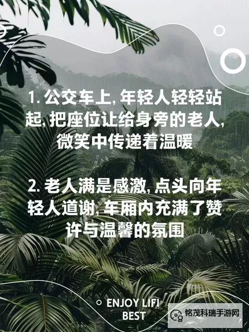坐公交车一晃一晃的怎么回事?原因分析与应对技巧图2