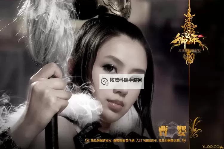 《御龙在天赢氏告天美:荣誉之战的传奇篇章》图1