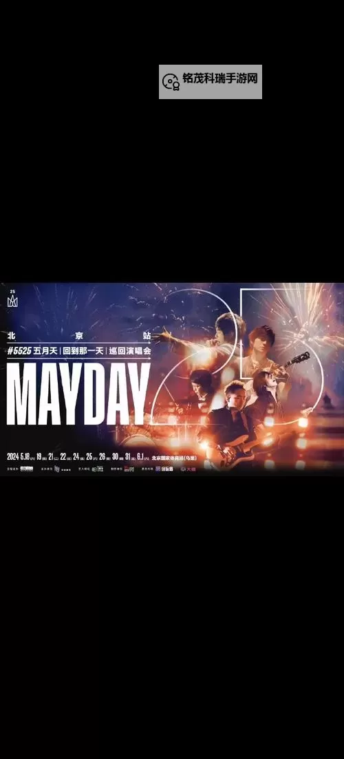 探索无限激情：畅享精彩内容尽在 www.激情五月天图1