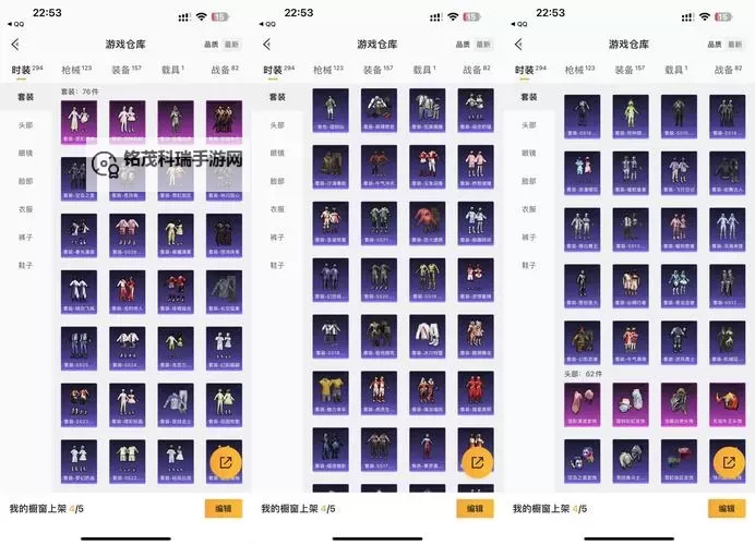 qq炫舞怎么冲级攻略：快速提升等级的方法与技巧图2