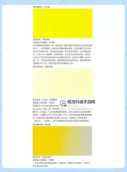 探索蜜芽黄色的美丽色彩与艺术魅力图1