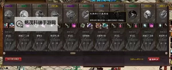 《征途召唤加点原著解析:最佳加点方案全攻略》图1