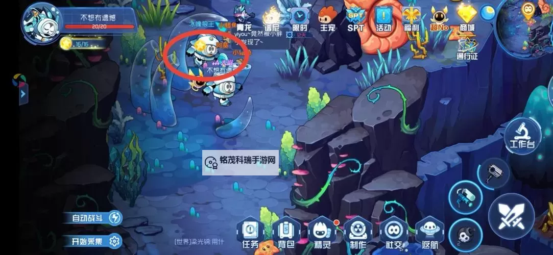 赛尔号星球大战:小海牙怎么捉攻略详解图1