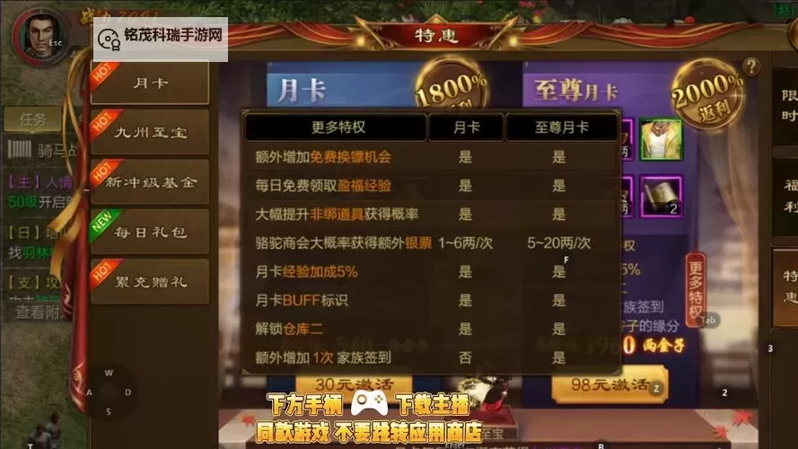 探索无限战斗乐趣:06版征途手游全新玩法解析图1