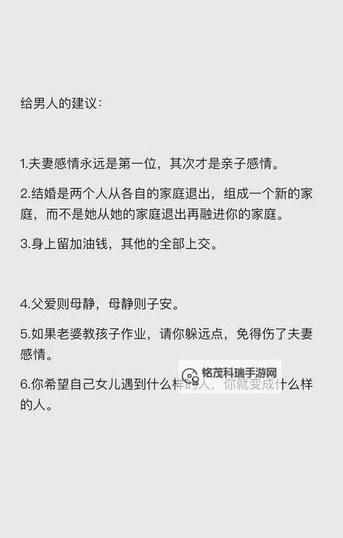 丈夫带朋友来家搞我该怎办：应对家庭突发状况的建议图1